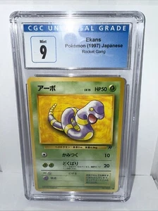 JAPANESE TEAM ROCKET #23 #56 1997 Pokemon EKANS CGC 9 MINT - Picture 1 of 2
