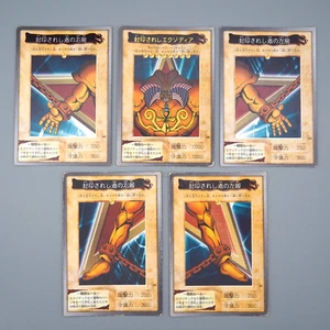 Yu-Gi-Oh BANDAI Exodia Forbidden One 5cards set Initial Rare VG Japanese q158 - Picture 1 of 9