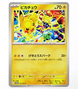Pokemon Card Pikachu 291/SV-P Gym Event Promo 2025 Japanese - Picture 1 of 3