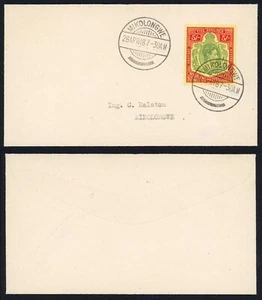 Nyasaland SG141 5/- on Ordinary Paper on SUPERB Cover Stamp Cat 150 - Picture 1 of 1