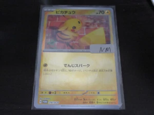 Tarjeta Pokémon dañada 216/SV-P Pikachu 傷 - Imagen 1 de 2