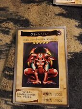Feral Imp Yu-Gi-Oh! Bandai 68 1999 Japanese R349