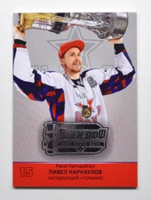 2021-22 Sereal KHL PREMIUM Playoffs Winner #FIN-CUP-017 Pavel Karnaukhov (/20)