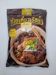 Thor Pak Thai Boat Noodle Kit Confezione da 6 pezzi - Foto 1 di 6