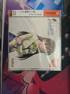 Dreamcast - Inoue Ryoko Last Scene (2001) - Sealed - Japanese - Picture 1 of 6
