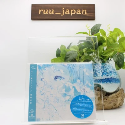 First Limited/CD+GOODS[Kaikai Kitan/Ao no Waltz]Jos? Ver.[Eve]Jujutsu Kaisen New - Image 1 of 4