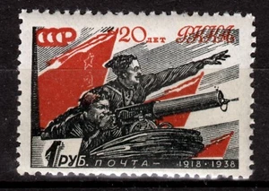 Unión Soviética 594 **, 20 años Ejército Rojo, valor máximo, sin fijasellos - Imagen 1 de 1