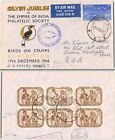 India #301, 442 Bombay India to Tacoma WA, 1966. Air mail