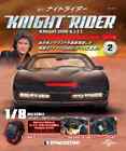 Hobby Magazine With Supplement Weekly Night Rider National Edition 2