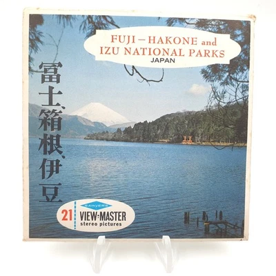 Fuji viewmaster B266 - Image 1 of 4