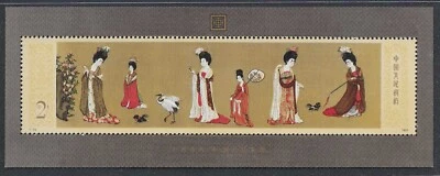 China 1984 T89M Tang Dynasty's Beauties Wearing Flowers Mini Sheet MNH. - Image 1 of 4