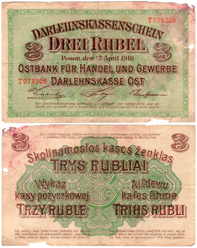 Germany 3 Rubel P#R123b (1916) Occupation of Lithuania VG - Image 1 of 1