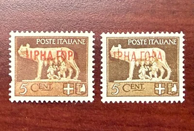 (2) Scott #2N15 Ocupación italiana de Montenegro sobreimpreso MLH Foto 1 de 3