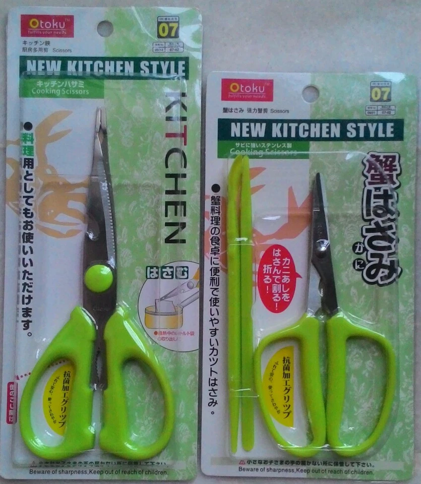OTOKU KITCHEN SCISSORS - 2PCS/SET (NEW) - Image 1 of 1