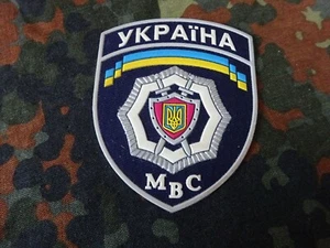 Original Patch Abzeichen Ukraine Знак України військовий MP MBC - Picture 1 of 2