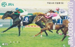 Carte JAPON - ANIMAL - CHEVAL de Course - RACING HORSE - JAPAN JRA card - PFERD - Imagen 1 de 1