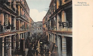 QUEEN'S ROAD WEST POINT HONG KONG POSTCARD c.1900'S M STERNBERG - Picture 1 of 2