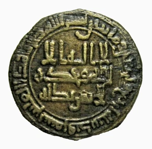 ISLAMIC, SAMANID. BRONZE FALS. AHMAD IBN ASAD, 204-250 AH. 819-864 AD. VERY RARE - Picture 1 of 3