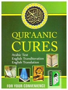 Quranic Cures - Remedies from the Quran Pocket Size Glossy Art paper - Imagen 1 de 2