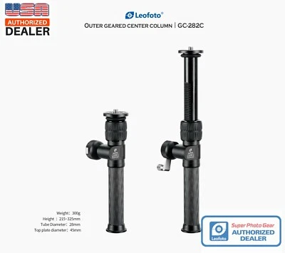 【Leofoto USA】Leofoto GC-282C Geared Carbon Fiber Add-On Center Column - Image 1 of 4