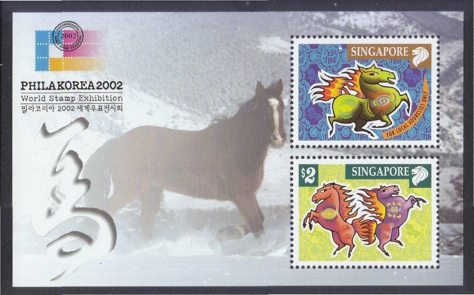SINGAPUR 2002 FILACOREA SELLO EXPOSICIÓN RECUERDO HOJA DE 2 SELLOS COMO NUEVO MNH Foto 1 de 1