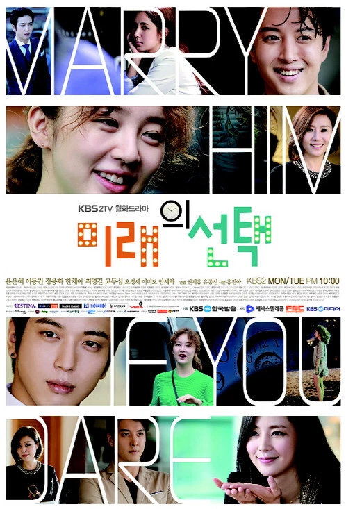 Marry Him If You Dare  NEW    Korean Drama - GOOD ENG SUBS - image 1 of 1