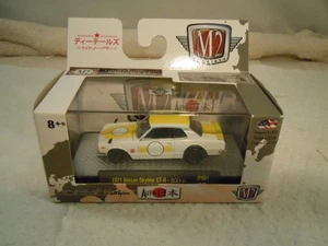 M2 Machines 1971 Nissan Skyline GT-R JPN01 Diecast Auto 1/64 - Bild 1 von 2