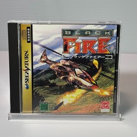 Black Fire　SEGA SATURN Japanese Retro Game