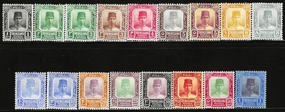 Trengganu Malaya 1921  Scts #20-#36, Complete thru $1.  Mint/H-NH  X-Fine  FOG - Image 1 of 2