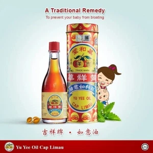 Yu Yee Oil Cap Limau - 48ml x 3 - Picture 1 of 1
