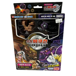 2007 Bakugan Battle Brawlers Lot Pack Ver 2.0 Sega Toys - Picture 1 of 9