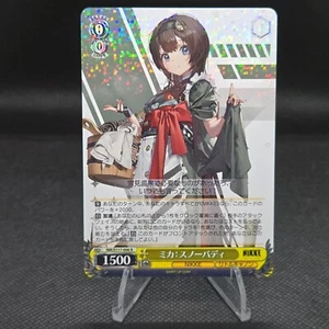 Weiss Schwarz NIK/S117-006 Mica: Snow Buddy R NIKKE - Picture 1 of 6