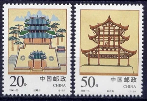 CHINA PRC Sc#2689-90 1996 96-15 Military Terraces MNH - Picture 1 of 1
