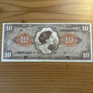 Military Payment Certificate Series 641 - 10 Dollars XF+ Pick #M63 - Picture 1 of 2