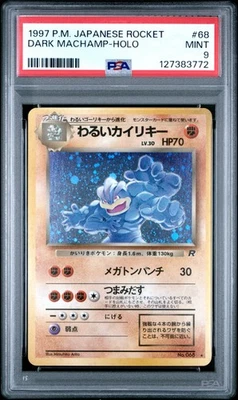 PSA 9 Dark Machamp-Holo 68 Pokémon 1997 Pokemon Japanese Rocket - Image 1 of 2