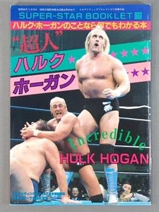 Incredible Hulk Hogan Super Star Booklet Exciting Pro Wrestling 1983 NJPW - Bild 1 von 7