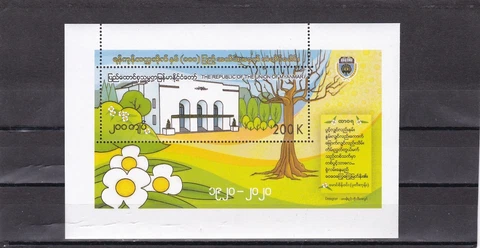 Myanmar 100 years Rangoon University mnh set 2020 Cover