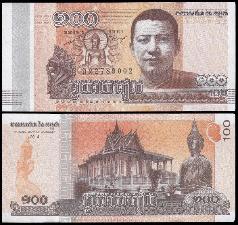 CAMBODIA 100 Riels, 2014, P-65, UNC World Currency - Image 1 of 1