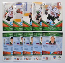 2011-12 KHL Ak Bars Kazan SILVER Pick a Player Card
