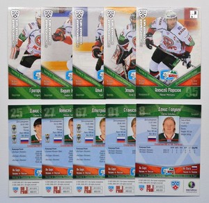 2011-12 KHL Ak Bars Kazan SILVER Pick a Player Card