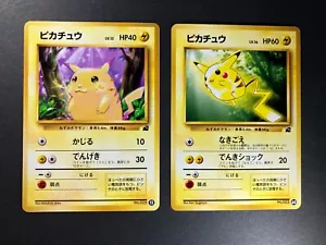 2 SET! Pikachu No.025 1999 Intro Pack Bulbasaur Deck EX+! - Picture 1 of 23
