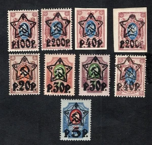 RSFSR 1922 stamps Zagor#74-86 Lytho MNH CV=26$ - Picture 1 of 2