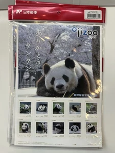 Japan 2025 Panda Kobe Zoo Special Stamps S/S - Picture 1 of 1