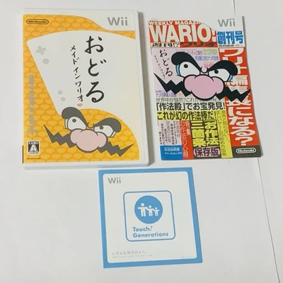 Warioware: Smooth Moves *Wii* *Nintendo* *Japan* *CIB* - Image 1 of 4
