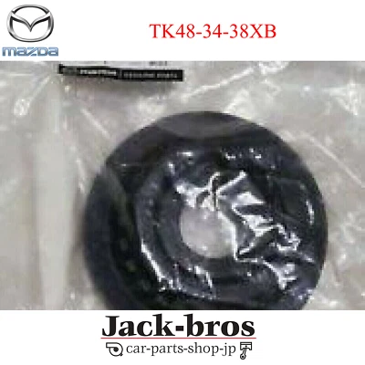 MAZDA Genuine OEM CX-5 Front Suspension Strut Bearing TK48-34-38XB  - Image 1 of 3
