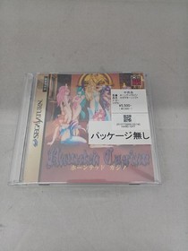 Societa Haunted Casino Sega Saturn game