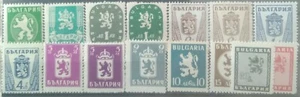 Bulgaria 1945 Mi# 505-515+++ variety Coat of arms Lion Set MNH** OG VF - Picture 1 of 1