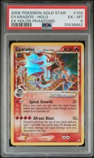 柔らかな質感の PSA10 デオキシス デルタ種 1ed 超希少 HOLON PHANTOMS