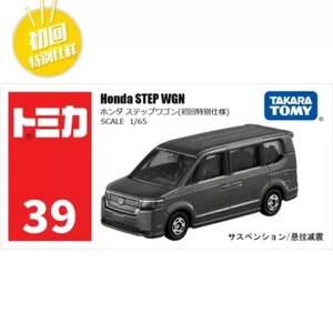 Takara Tomy Tomica 39 Honda STEP WGN MPV Dark Gray Limited Edition Toy Car New - Picture 1 of 4