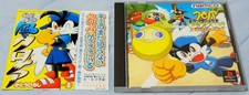 .PSX.' | '.Klonoa Beach Volleyball.